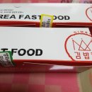 김밥킹인천예술회관점