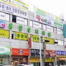 용당우리의원 티스토리