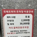 써드힐헤어 이미지