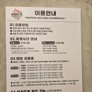 팜팩토리 | 백운호수바베큐팩토리 내돈내산후기