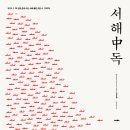 디자인서해 이미지