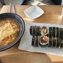 최군김밥