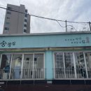 송정해수욕장 발씻는곳 이미지