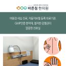 증평한의원 이미지