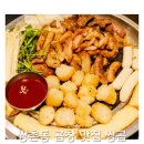 사랑가득상무태권도장 | 광주 상무지구 곱창 맛집 쌍곱 한우모듬구이와 소주 즐긴 후기