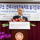 광주시낭송가협회 이미지