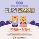 경희으랏차한의원 이미지