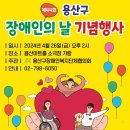 용산-44 이미지