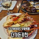 (주)코리아세븐 강남제일점 | 서울 호텔 뷔페 추천!/랍스터+와인제공 주말 8만원대 갓성비 리버사이드호텔 더가든키친 후기
