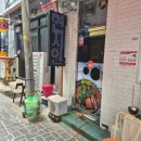 엔돌핀 선어 이미지