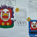 그린세탁마을 이미지