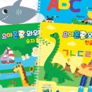 토리어린이집 이미지