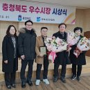 동상전통시장 이미지