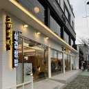 금오산한우곰탕 이미지