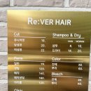 울산삼산동미용실 리베르헤어에서 오렌지색으로 염색했어요~