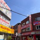 ABC행정사 이미지