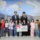 아라초등학교 이미지