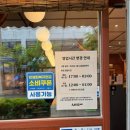 소사CGV 사거리 네이버블로그