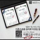 이룸법률사무소 이미지