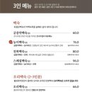 큰나무집 이미지
