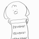 언주혼 이미지