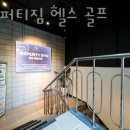 엑스퍼티짐 이미지