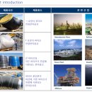 주식회사 태광 이미지