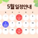 닥터송포유의원 이미지