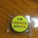 찐이야짬뽕 이미지