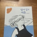 이윤희정신건강의학과의원 이미지