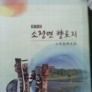 천안에서 정안으로(5월 4일): 하나 이미지