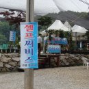 명혁 이미지