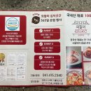 태초마을외할미김치곳간 이미지