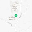 대정읍 구억리 재활용 도움센터 이미지