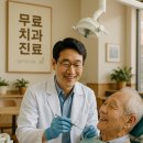 이도훈치과 이미지