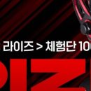 릴라이즈 네이버블로그