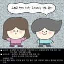 삼거리부동산공인중개사사무소 이미지