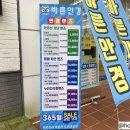 월계동 867-1 우리은행 앞 네이버블로그