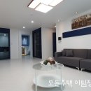 대야포레스트시티 이미지