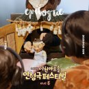 이천아트홀 이미지