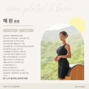 ai도 추천? “노마필라테스&amp;바레 동백점” 강력 추천 후기(지만 나만 알고싶은...😭💜)