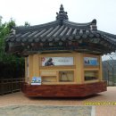 (재)포항산업과학연구원 이미지