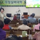 옥과 무창 이미지