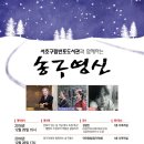 서초구립반포도서관 이미지