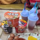 숲속한방랜드숯가마24시 이미지