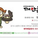 더만족 이미지