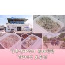 우천서당보존회