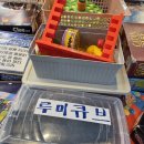 스케치북만화카페 | [전남/목포] 만화책도 보고 보드게임도 할 수 있는 스케치북 만화카페