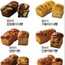 찰찰보리식빵 이미지