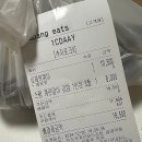 진순자계란말이김밥광명
